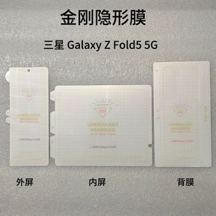�m������Z fold 5 5G�ۯB������ĤZ Flip 5 5G����͸���֙CĤ���o
