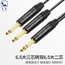 6.35���w�D�p6.5��������о�p���D���о6.5һ�ֶ����l��