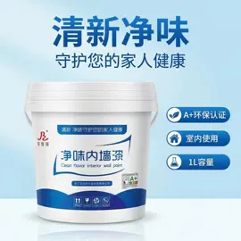 艺术涂料;地坪漆;真石漆