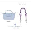 Taro Purple Contrast Color 78cm Single Shoulder Effect - Single Shoulder Strap