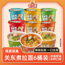 �����ζ6Ͱ�b����С�M�P�|��������˷������Ї���ꑜ���ߜ���