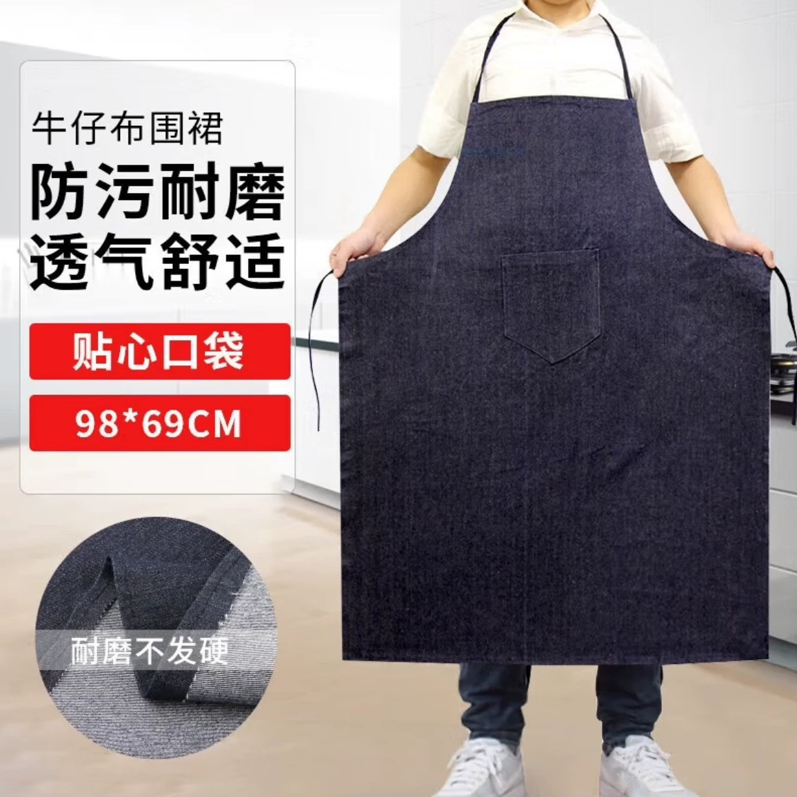 Взрослый джинсовый фартук утолщенная шея маслянистая износостойкая рабочая одежда сварочная фабрика кухня полуфабричный холст фартук