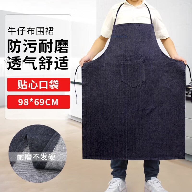 Adult Denim Apron Thickened Neck Anti-oil Wear-resistant Work Clothes Electric Welding Factory Kitchen Half-length Canvas Apron