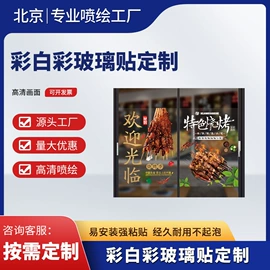 展示架;塑料印刷;灯箱