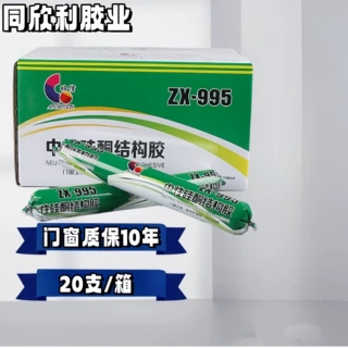 995门窗硅酮结构胶中性耐候胶密封胶贴砖墙板硅酮胶铝塑板粘胶