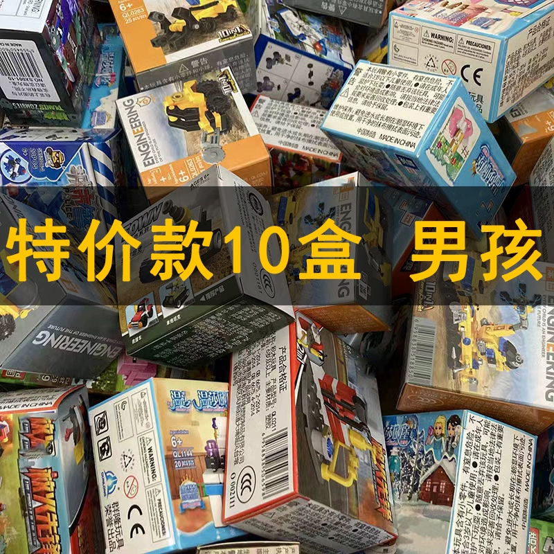 Конструктор для младших школьников, детская настольная игра, интеллектуальная транспортная игрушка для мальчиков, подарочная коробка, новая коллекция, подарок на день рождения