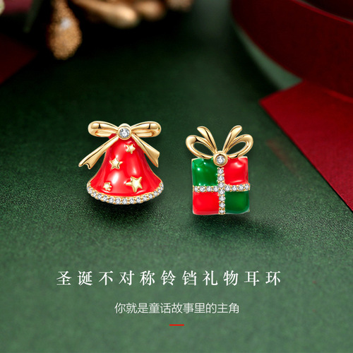 New European and American S925 Silver Needle Christmas Series Earrings Collection Asymmetric Earrings Sweet and Cute Women's Holiday Gifts