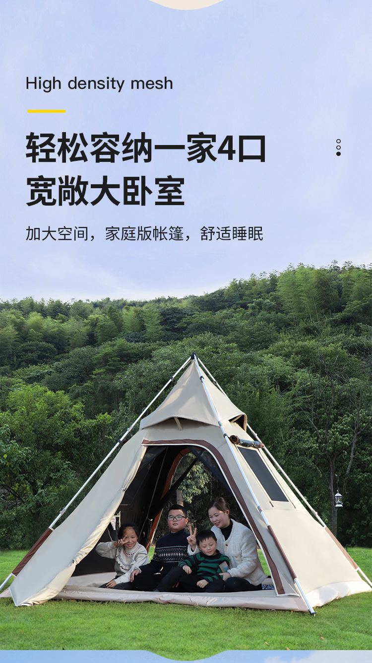 Original Wolf Outdoor Indian Pyramid Automatic Outdoor Portable Camping Thickened Rainproof Camping Tent