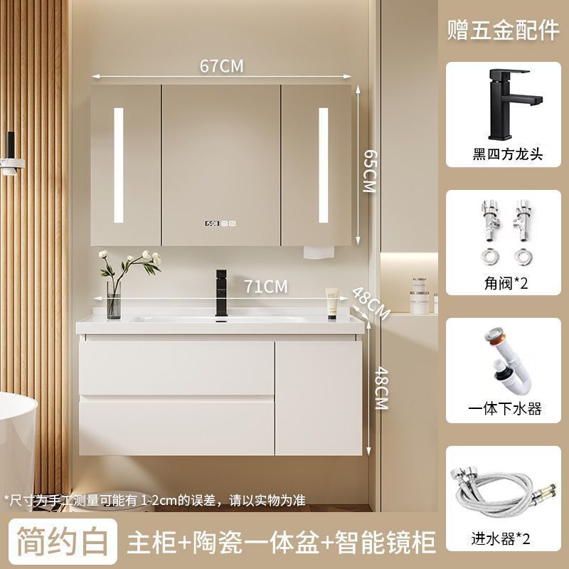 实木陶瓷一体智能卫浴浴室柜简约组合卫生间洗手洗漱洗脸盆奶油|undefined