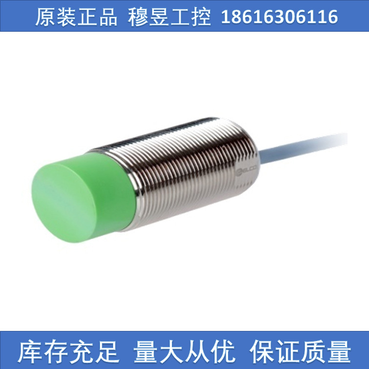 Fi2-M08-OP6L正品宜科接近开关传感器【月销10000+】Fi2-M08-0P6L