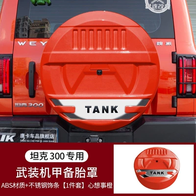 cover, off-road city version modified – Spare wheel cover - tank-tank-300-sf-express-free-shipping-for-21-25-model-tank-300-armored-mecha-full-cover-spare-tire-cover-dream-orange