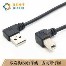 p^USB2.0ӡڴӡC 90ȏ^USBӡC^