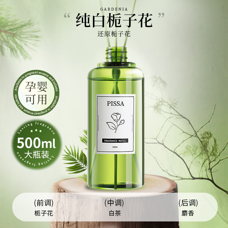 뉴 그린보틀 아로마테라피 500ml-[가데니아]