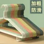 成人防滑无痕儿童衣撑