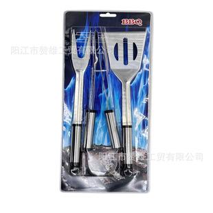 Amazon Exclusive Blister Packaging Barbecue Tool 3-Piece Set Outdoor Household Barbecue Tool Series Set