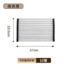 47cm 12 tubes