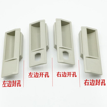 塑料扣手 档案柜 文件柜 铁皮柜带锁孔塑料扣手 更衣柜拉手