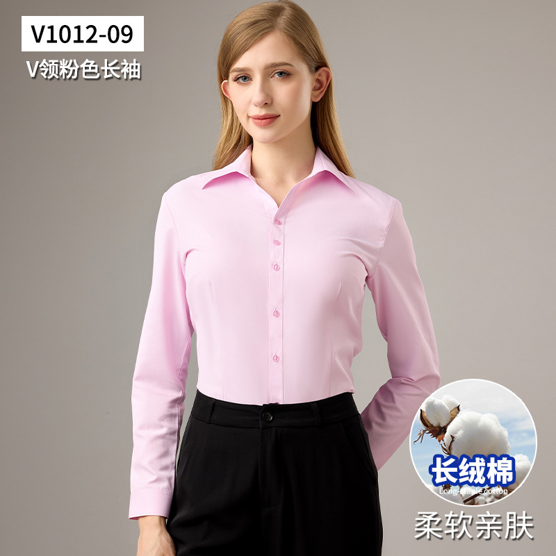 [xinjiang cotton long sleeve] v neck pink / 35/s (recommended 42.5-47.5kg )