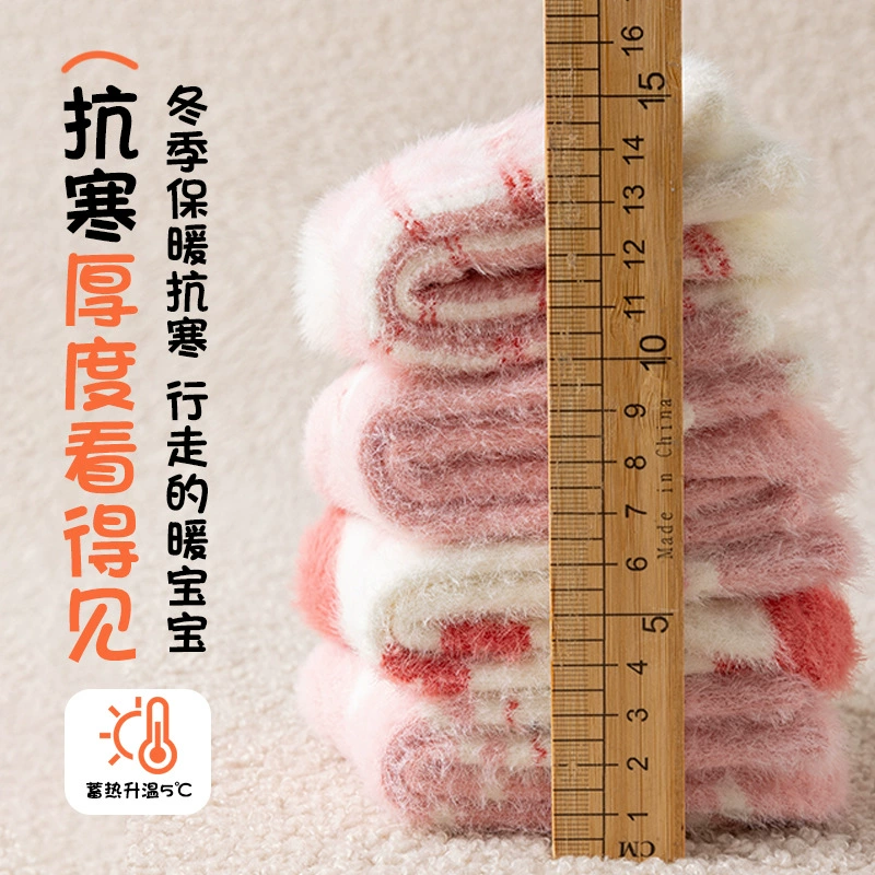 Children's demi-season fuchsia keep warm winter socks for leisure for elementary school students, mid-length