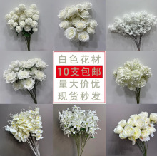 婚庆白色仿真花婚礼堂路引花地排花插花韩式吊顶舞台装饰订婚布置