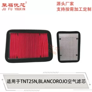 Suitable for TNT25N, BLANCOROJO air filter element