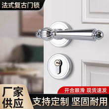 法式金色复古卧室门锁简欧轻奢静音家用锁具房门58分体锁具圆把手