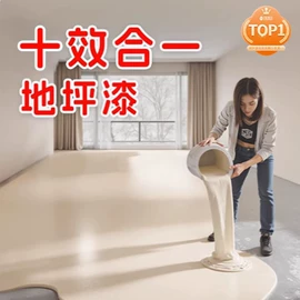 金属漆;地坪漆;防腐涂料