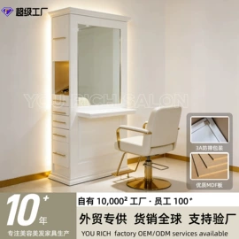 美发椅;按摩床;洗头床