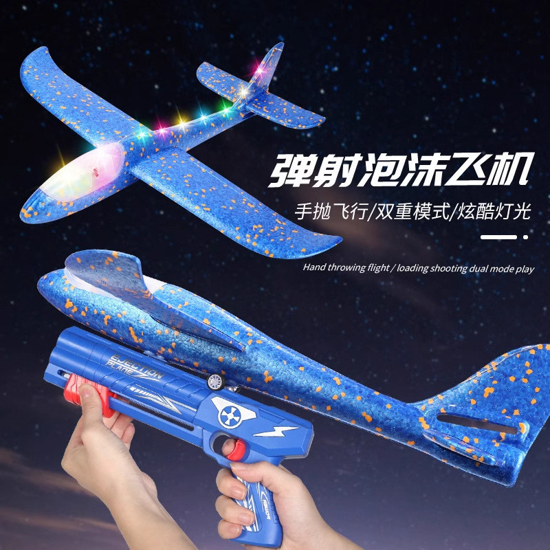 Airplane from foam