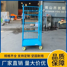 物流台车;周转箱;仓储货架