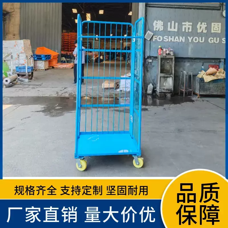 移动折叠式物流台车仓储物笼车网格推拉车分拣快递筐周转仓库推车