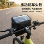 防水跨境前置挂物挂包
