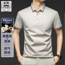 ���Ҷ��ƶ���polo����ʿ��ӡlogo��˿�����������з��������t��