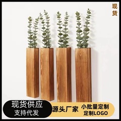 新品木製壁リビングルーム寝室木製ポケット花瓶ドライフラワーと人工植物インテリア植木鉢