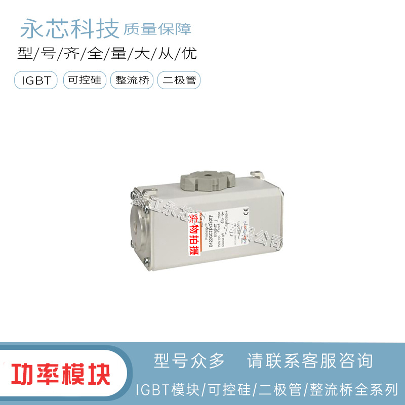 供应D122GC75V250TF   D122GC75V315TF全新现货快速方形熔断器