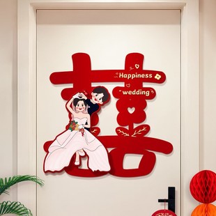 Wedding Post Wedding Ceremony Wedding Room Decoration Door Entrance Door Bedroom Door Stereo Sticker suit