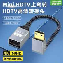 �Ϗ��^ֱ��Mini hdmi�D���^4K ����ĸ���^���L��΢���D�Q��A�DC
