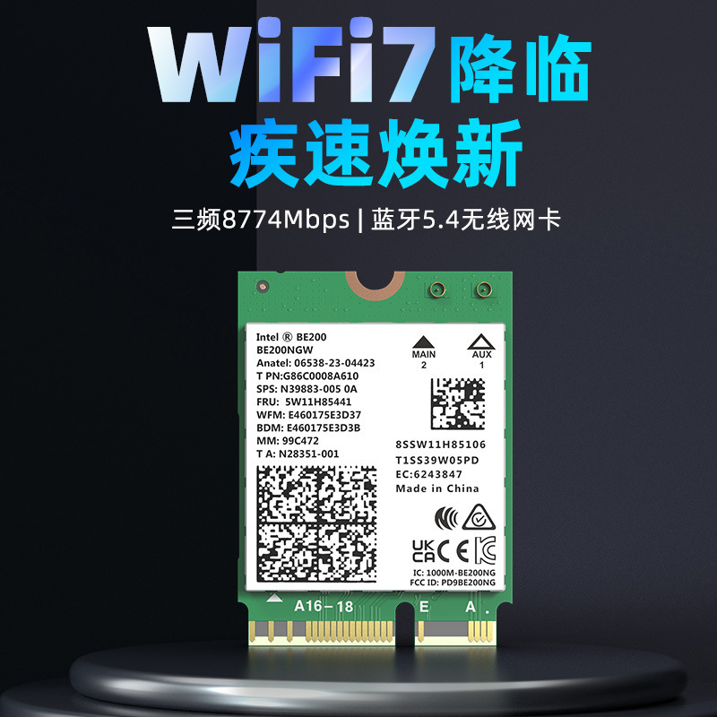 Comfast CF-AX200 Gigabit dual-frequency 3000m wireless network card M.2 interface notebook wifi module