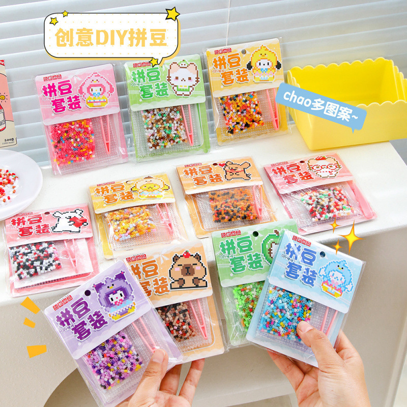 Popular Mini Bead DIY Kit, Children's Handmade Toys, Mini Pendants, Bagged
