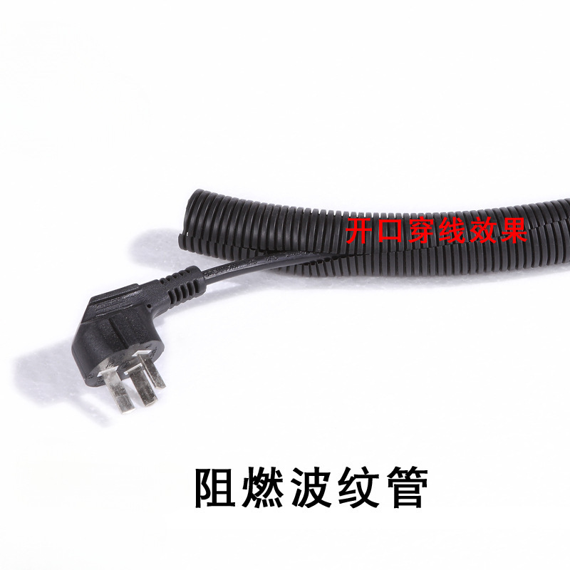 Bazo de cableado del automóvil, fuelle, tubo de protección de alambre ignífugo PP, protección del medio ambiente, aislamiento térmico a altas temperaturas, tubo roscado, apertura lateral