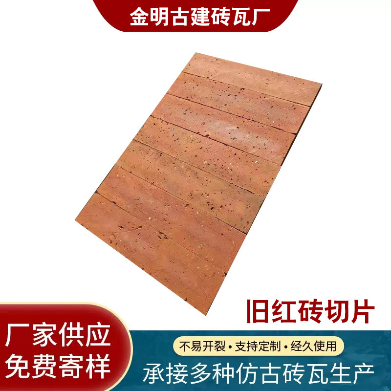 Red Brick Wall Tiles, Red Brick Mosaic, Red Strip Tiles, Background Wall Art, Mosaic Red Brick Pieces, Vintage Dining Decor Red Brick Wall Tiles, Red Brick Mosaic, Red Strip Tiles, Background Wall Art, Mosaic Red Brick Pieces, Vintage Dining Decor