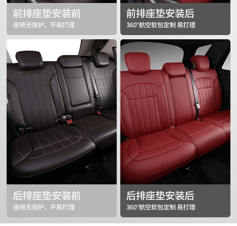New genuine leather seat covers for Haval H6S/M6, the second-generation Haval Big Dog. Special seat covers with full cushion coverage