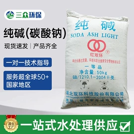 净水絮凝剂;其他水处理;磷酸盐