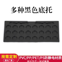 ���o������бPPET���yƷ��Ӱ���b�o�wƷ������PS��ɫ���ܰ��b��