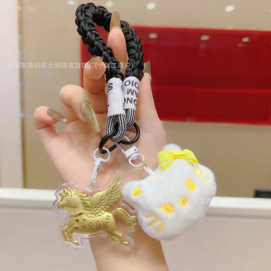 Año del Caballo de oro llavero de automóvil pequeño colgante 999 dinero de inmediato bolso llavero personalizado pequeño regalo