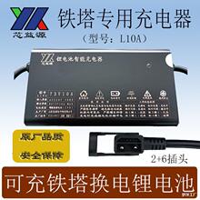 �F��������F���Q��늳�48V/60V�����F�о��ԴͨӍ485