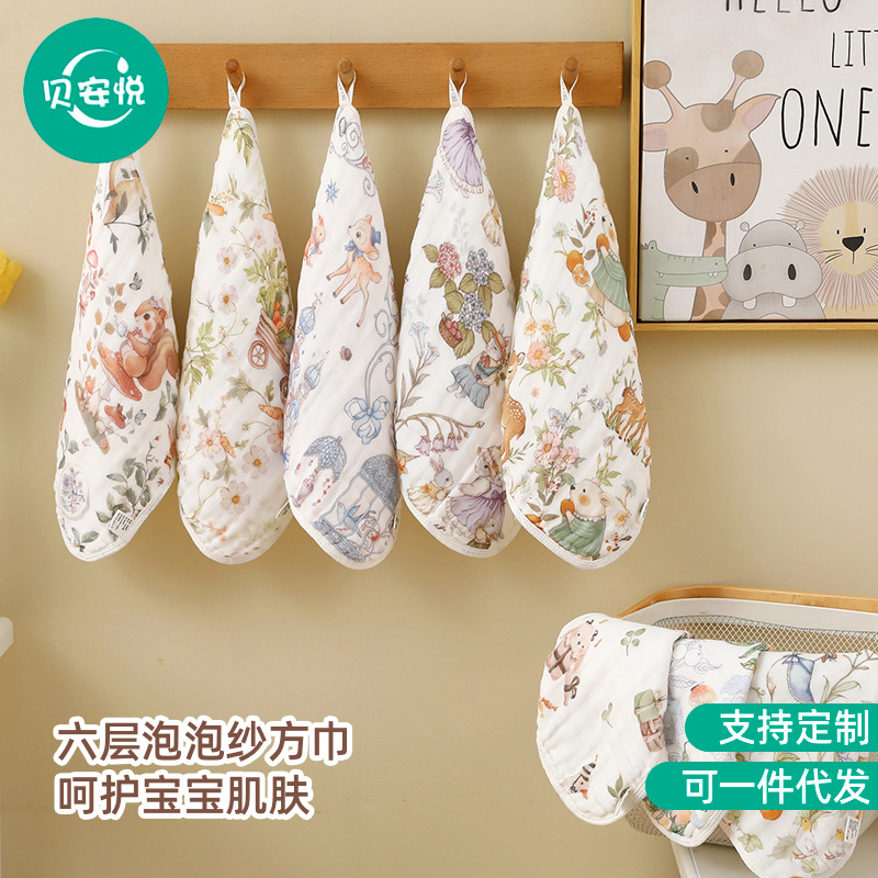 Children's cotton gauze scarf