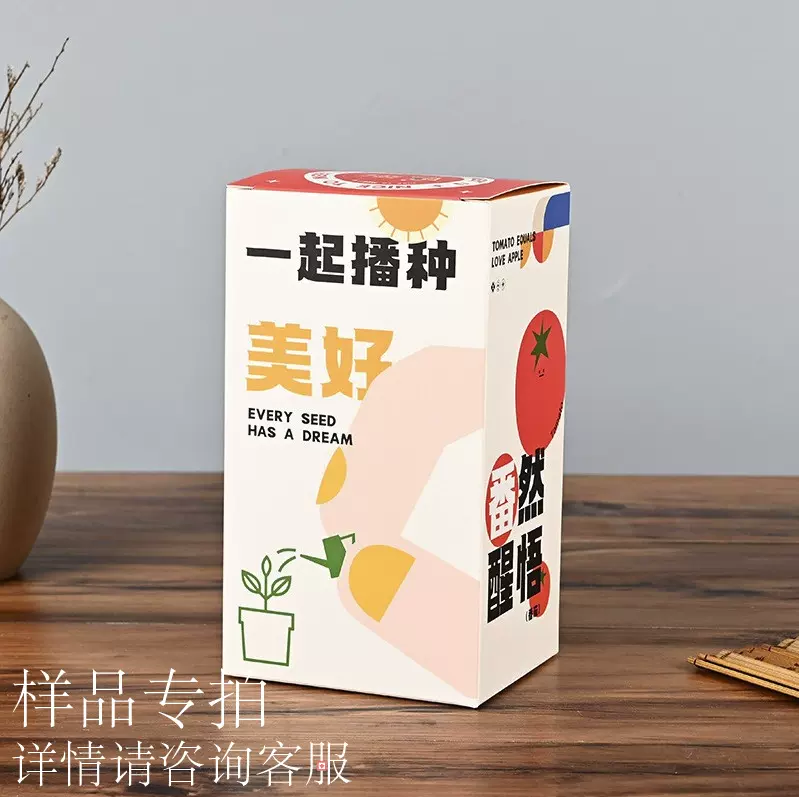 白卡折叠包装彩盒批发各类纸盒外包装盲盒饰品装饰盒糖果盒