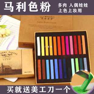 Wholesale color chalk clay universal doll succulent makeup color professional painting pink stick hair color blush suit