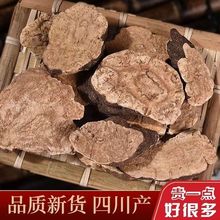 ���x���מ�500g����Ʒ���מ�Ƭ�����ˮ�ݾ�����Ůؑ�Ӻ�ɏ�ݾ�Ʒ